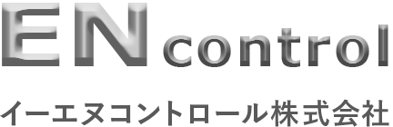 EN control イーエヌコントロール株式会社
