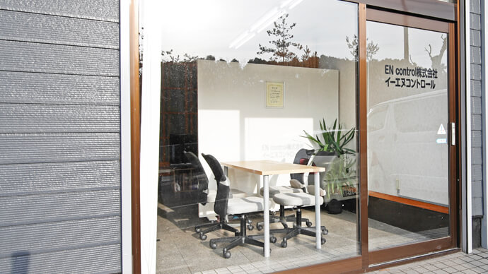 写真:イーエヌコントロール株式会社