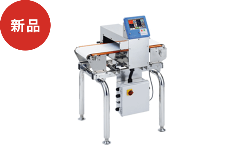 イメージ:金属検出器