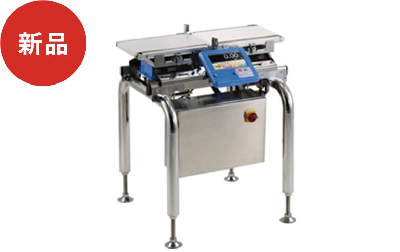 イメージ:オートチェッカー